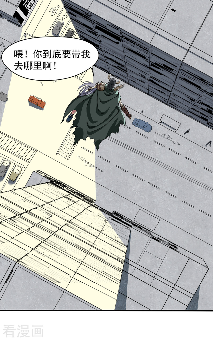 第2话小雨，我回来了-异行者-亡者归来-仙娱文化（第14张）